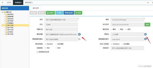 企業服務總線（ESB）在業務系統接口對接與信息系統集成中的應用